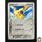[NM] Pikachu Pokemon Card Japanese 041/052 EX Holon Phantoms 1st Edition 29A19