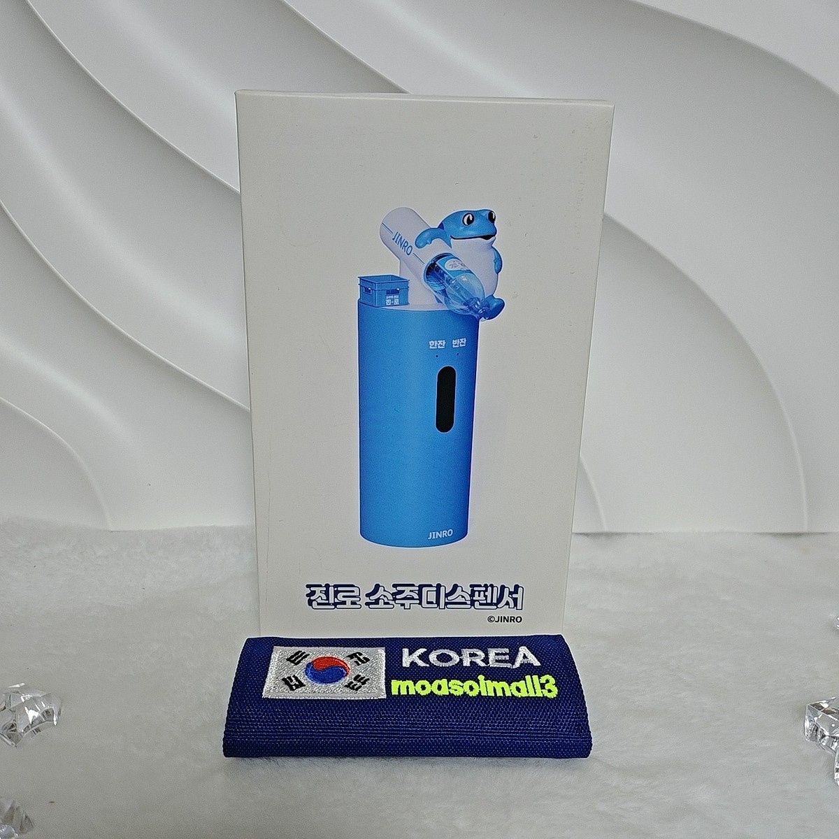 Hite Jinro Toad Frog Soju Automatic Dispenser Korean Exclusive. | eBay