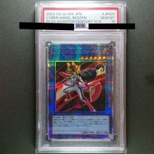Yu-Gi-Oh Cyber Angel Benten Quarter Century Secret Rare PSA10