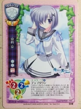 Lycee We Without Wings LY/CH-1747 C Miyako Yamashina Trading Card NM