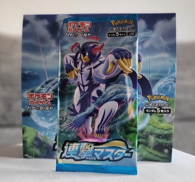 1 x S5R Rapid Strike Master Booster Japanisch Japanese OVP Sealed - Pokemon TCG