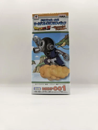 Toriyama Robo Son Goku Dragonball z wcf Memorial Parade dbzmp001 Vol 01 rare E1