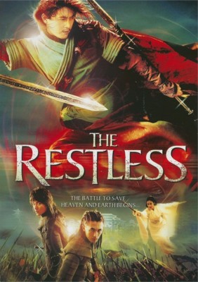 The Restless (DVD, 2008) Park Sang-Wook, So E-Hyuni