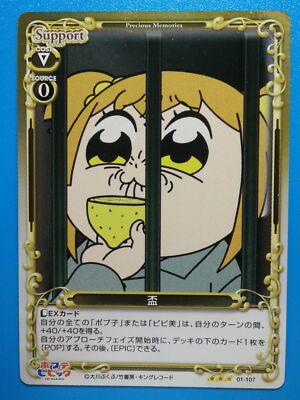 Precious Memories Collectible Anime Tcg Trading Card Pop Team Epic 01 107 Foil Ebay Precious Memories Collectible Anime Tcg Trading Card Pop Team Epic 01 107 Foil Ebay