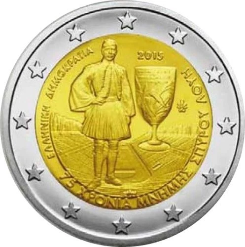 GRECIA TODOS LOS 2 EUROS CONMEMORATIVOS DESDE 2004 HASTA 2024 - Imagen 12 de 30