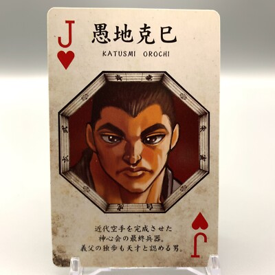 Katsumi Orochi Baki the Grappler Playing cards Trump Jack heart Japan bb1017