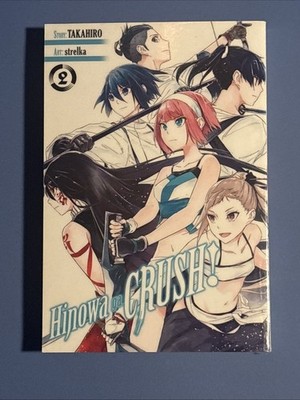Hinowa ga CRUSH!, Vol. 2 Paperback Strelka Takahiro