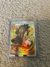 Hau - 144/145 - Pokemon Guardians Rising Sun & Moon Full Art Ultra Rare Card NM on eBay