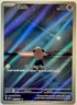 Cleffa 202/197 SV03: Obsidian Flames Illustration Rare Pokemon Card