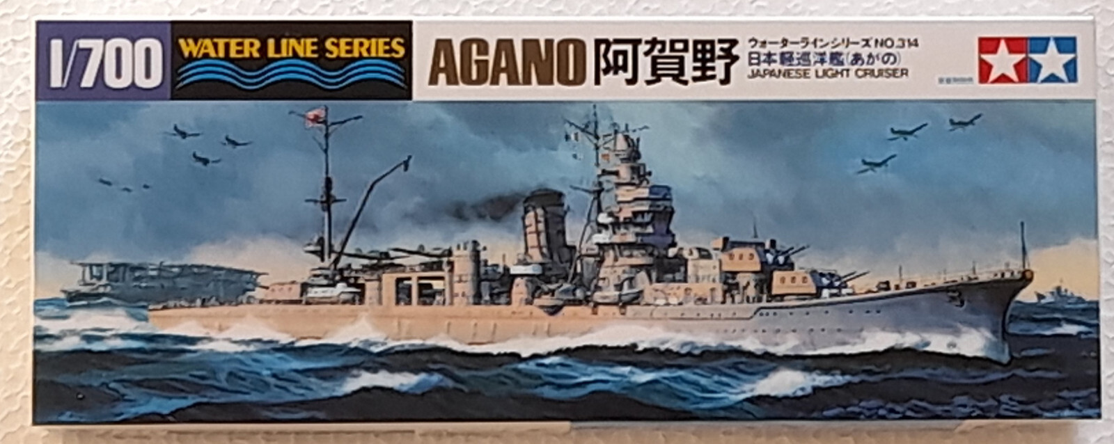 Tamiya 31314 Croiseur Léger Agano idée cadeau maquette plastique pour passionné d'histoire 1:700
