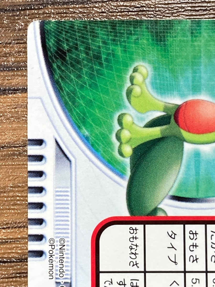 Pokemon Advanced Generation Zukan Nintendo Card Treecko Japan