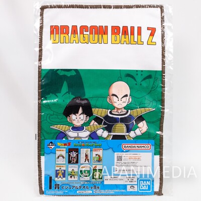 Dragon Ball Krillin Gohan Saiyan Battle Armor Visual Towel