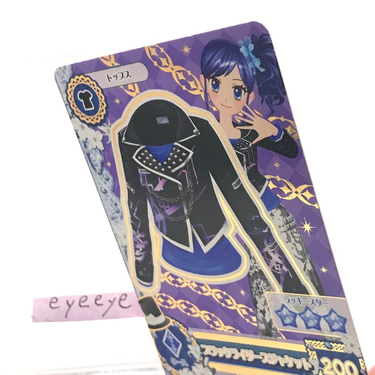 02-12N Aikatsu! card 2012 Holo Bandai Sunrise japan Japanese | eBay