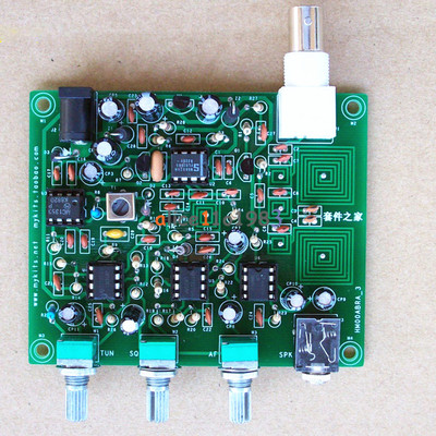 DIY Kits Airband Radio Receiver Aviation Band Receiver High Sensitivity