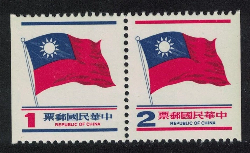 Taiwan Flags, National Emblems Stamps for sale | eBay