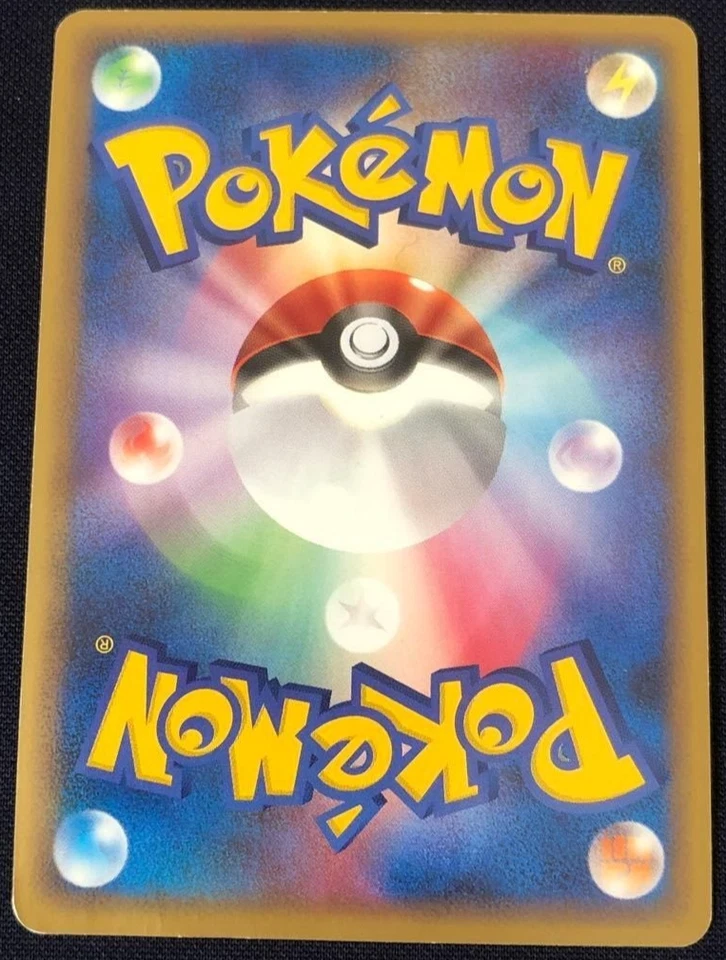 Pokemon Card Game LEGEND Gengar SR Reinforcement Pack Lost Link 015/040 2010 - Image 2 of 2