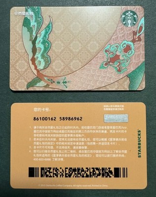CS2526 2025 China Starbucks Dunhuang Flying Apsaras bear MSR card mint 1pc