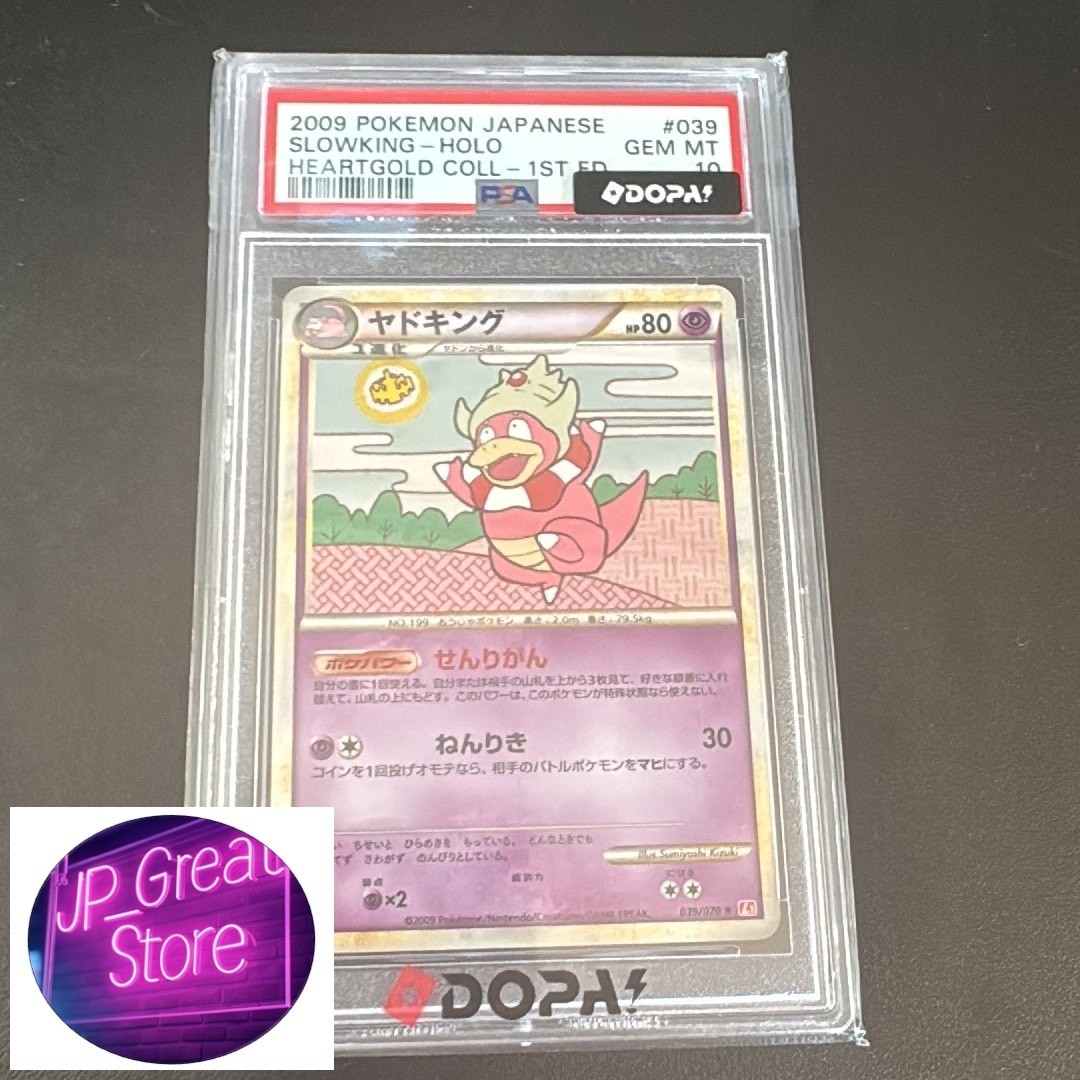 【PSA 10】 Slowking :1ED [L1-H 039/070] HeartGold Collection Pokemon from Japan