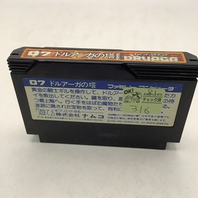 Famicom THE TOWER OF DRUAGA 07 Cartridge Only Nintendo.