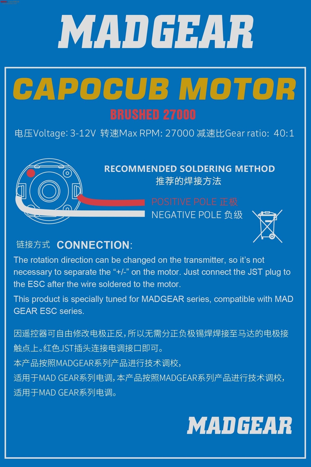CAPOCUB Motor Voltage 3-12V 30A ESC For CAPO CUB1 CUB2 1/18 RC Crawler Accessory