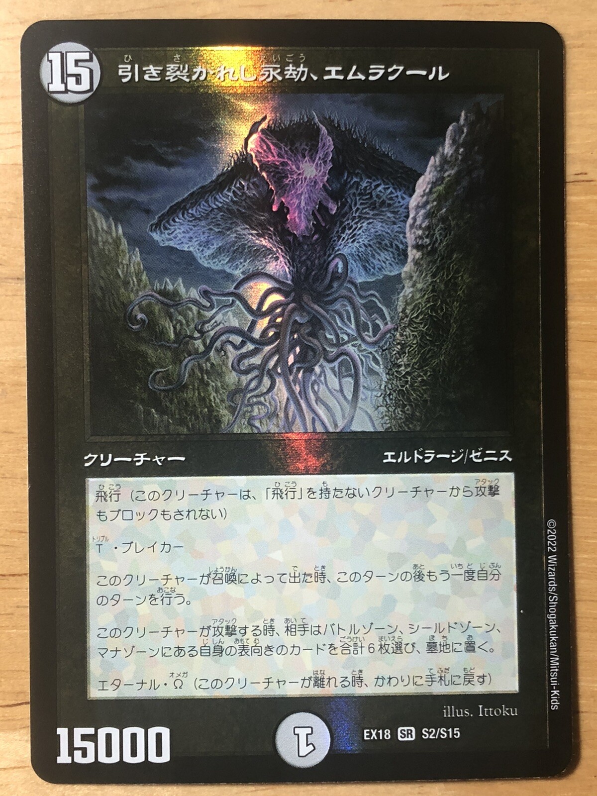 Picture 1 of 2