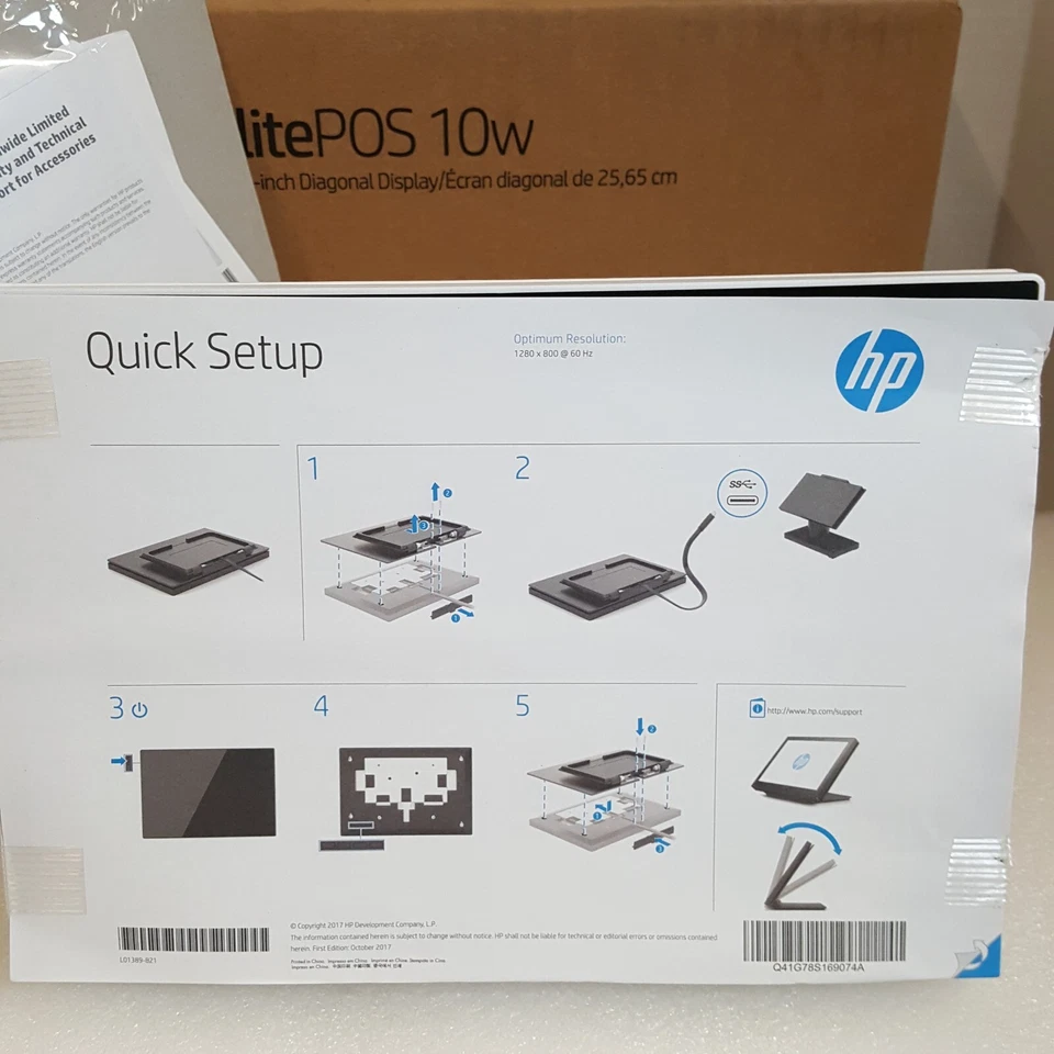 NEW HP ElitePOS EngageOne 143, 145 10.1" Customer Display - WHITE - 3FH66AA - Image 4 of 4
