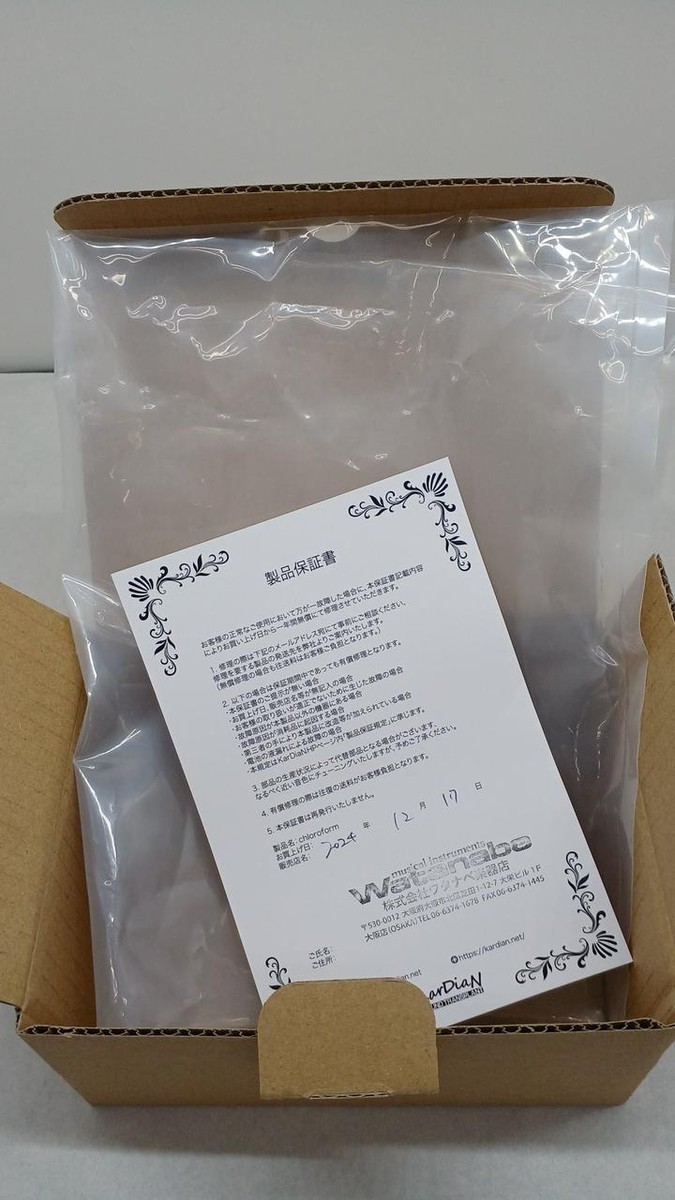 KARDIAN / CHLOROFORM “KYOMURASAKI VER“AD | eBay KARDIAN / CHLOROFORM “KYOMURASAKI VER“AD | eBay
