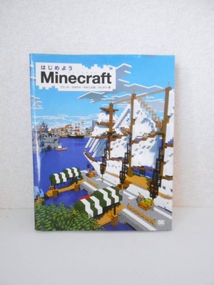 Minecraft Strategy Book