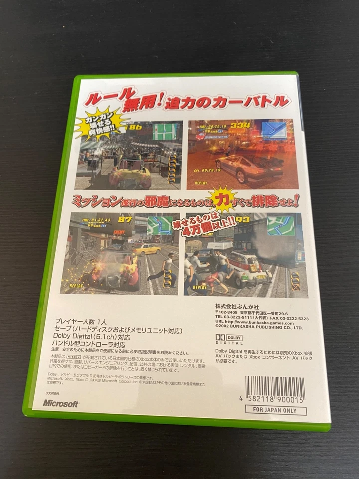 Double Steal S.T.E.A.L Complete set CIB Import Japan Xbox Japanese ver. - Image 4 of 4