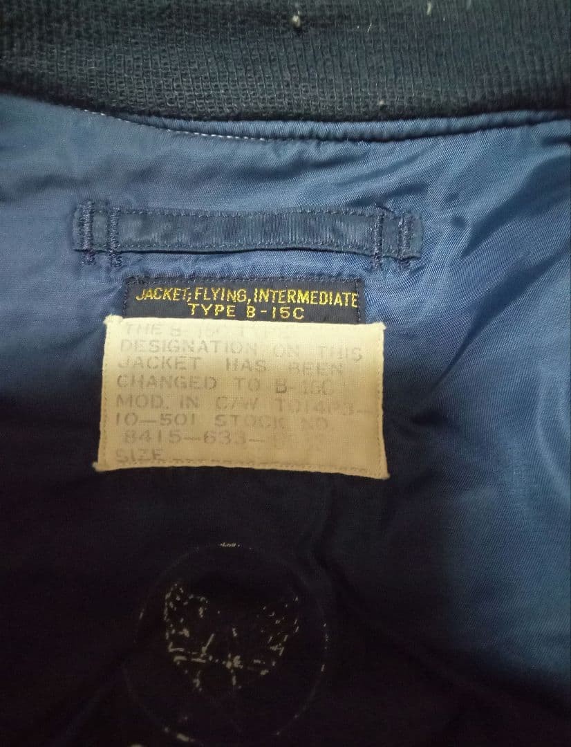 BUZZ RICKSON'S MA-1 B15C modified Jacket Blouson … - image 3