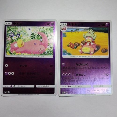 Pokemon Card Slowpoke A 022/049 Facing a New Trial Japanese 2017
