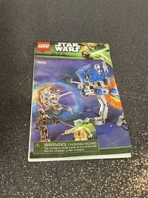 LEGO Star Wars: AT-RT(75002) ~ Retired ~ COMPLETE WITH MINIFIGURES
