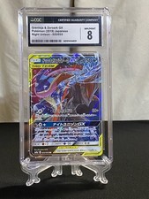 Greninja & Zoroark GX 025/055 Sm9a: Night Unison Holo (Japanese)