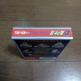 Hokuto no Ken 3 Famicom FC Japan CIB Rare Fist of North Star RPG Anime