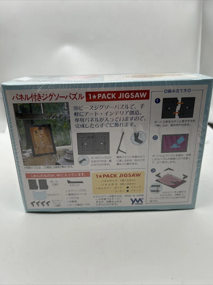 Norman Rockwell Fish Finders 99 件拼图 Yanoman - 全新未拆封 — 第 4/4 张图片