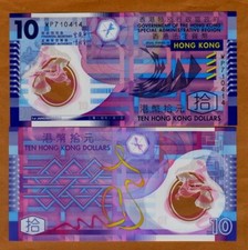 Hong Kong, $10, 1-1-2014, Polymer, P-401d, UNC Hong Kong, $10, 1-1-2014, Polymer, P-401d, UNC