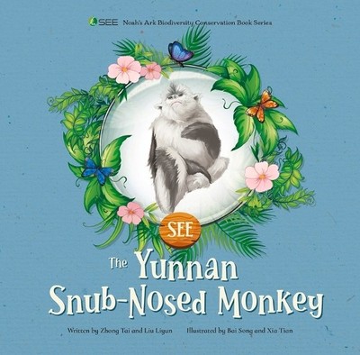 Liyun Liu Tai Zhong The Yunnan Snub-Nosed Monkey (Hardback)