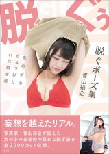 Nugu Pose of Beautiful Women Undressing / Japan / A4 / 192p / Art Refere...