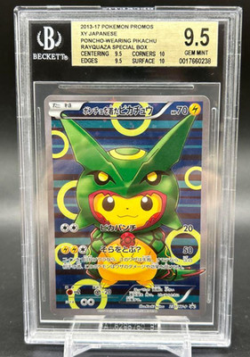 ポケモンカードゲーム Poncho-wearing Pikachu Rayquaza #230 Poncho-Wearing Pikachu #230/XY-P Prices | Pokemon Japanese