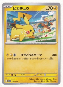 World Championship Pikachu | eBay