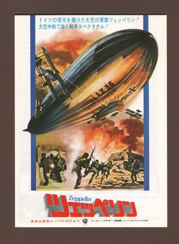 Zeppelin 1971 RARE mini poster Chirashi flyer Etienne Périer Michael York Japan