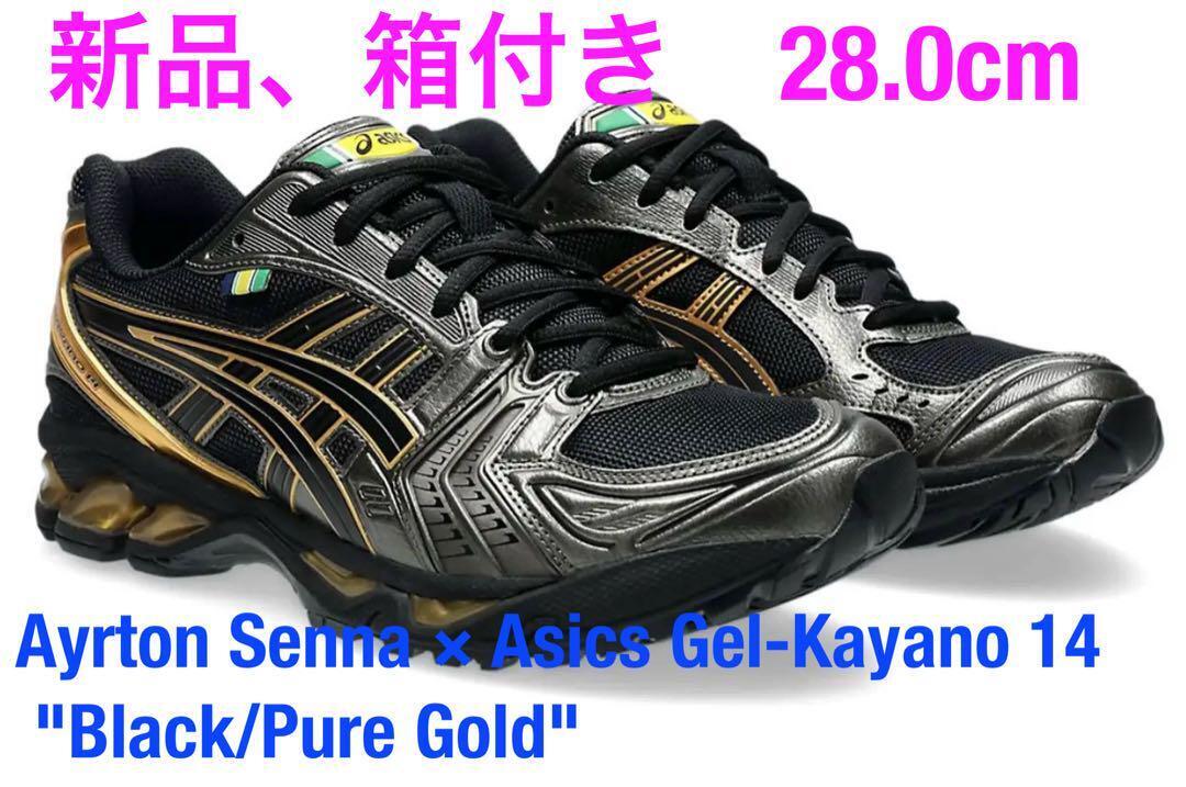 28Cm Ayrton Senna Asics Gel Kayano 14 | eBay 28Cm Ayrton Senna Asics Gel Kayano 14 | eBay
