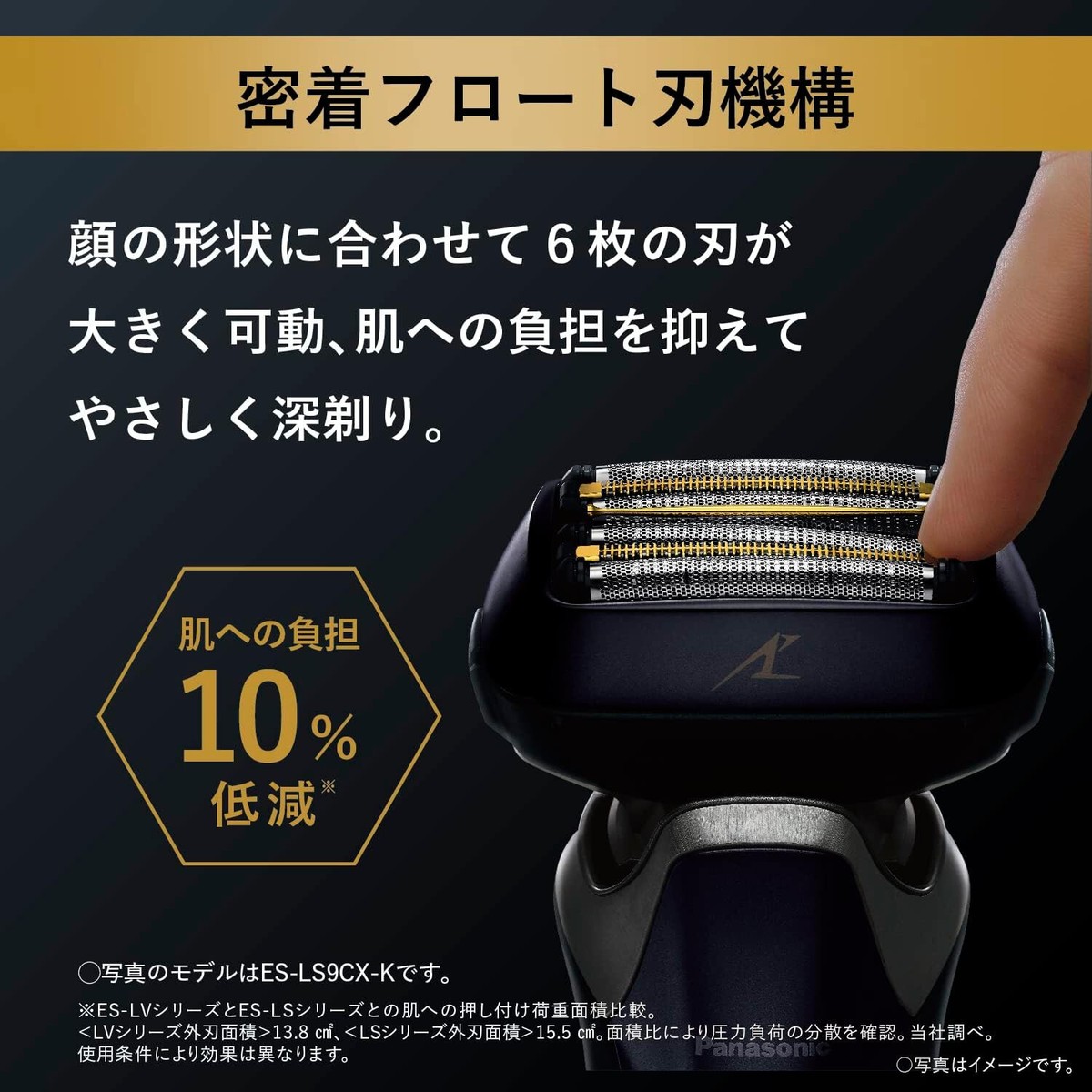 Panasonic LAMDASH PRO6 ES-LS5Q-K 本体 Panasonic ES-LS5Q-K LAMDASH PRO Men's Shaver 6 Blades Washable