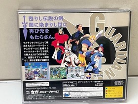 Guardian Heroes Sega Saturn used