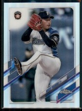 2021 Topps Chrome NPB Kosei Yoshida Refractors #192 Hokkaido Nippon-Ham Fighters