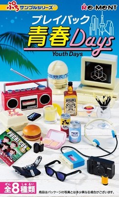RE-MENT Petit Sample Playback Youth DAYS Box 1BOX = 8 Stück, alle 8 Typen