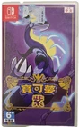 Nintendo Switch Pokemon Violet HK Version Region Free