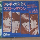 The Beatles Japan,  1st press Matchbox / Slow Down Odeon 7" Vinyl Single 45 RPM