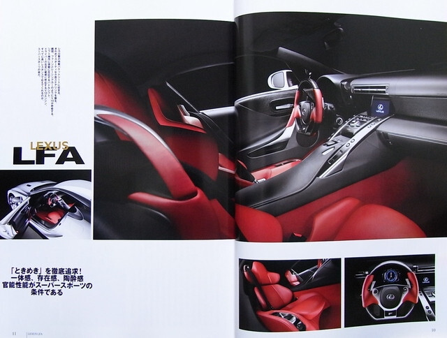 BOOK] LEXUS LFA Toyota LS IS GS SC HS RX 2000GT 1LR-GEU