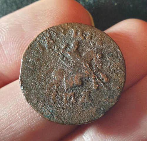 Antique Russia Empire coin kopek MD